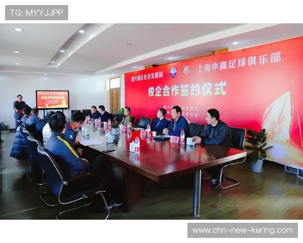 足球俱乐部通过校企合作为青训学员提供实习与学习机会，足球俱乐部与学校合作收费